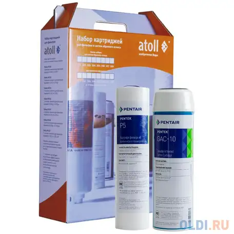 Набор фильтрэлементов atoll №201 std (префильтры для a-450 std), фотография 1