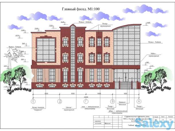 Проектирование и экспертиза, фотография 2