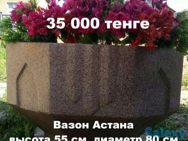 вазоны по акции, фотография 4