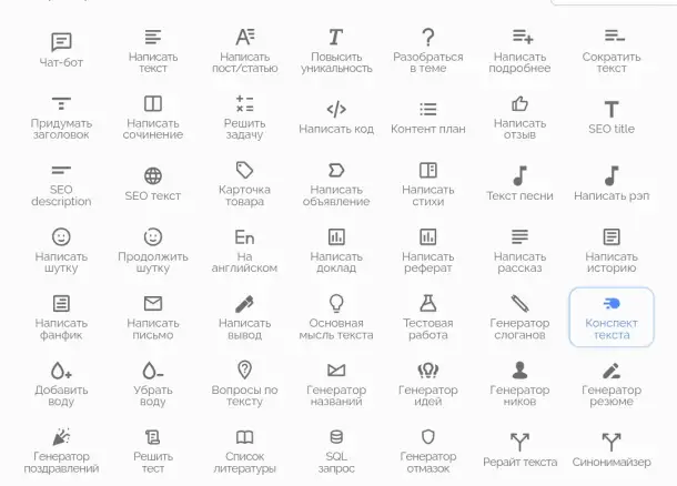 Набор текста, фотография 1