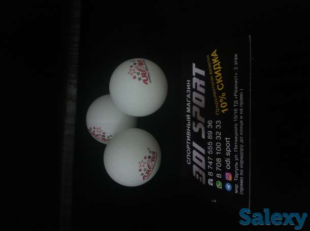 Мяч для Настольного тенниса, фотография 2