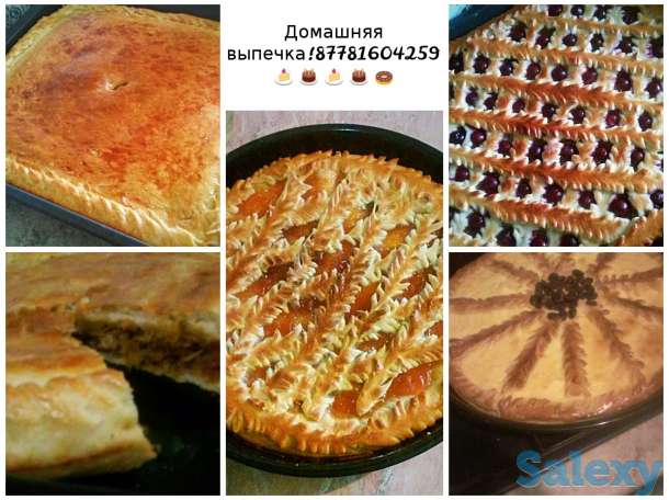 Вкусные домашние пироги,для Вас мои дорогие., фотография 1