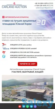 Автомобили из Южной Кореи., фотография 2