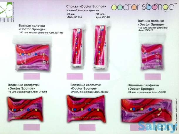 Хозтовары расходники для дома и машины, фотография 5