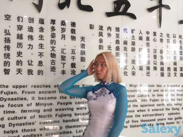 Курсы китайского языка, фотография 1