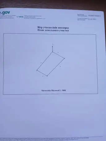 Отличное месторасположение . Отличное будущее ., Туркестанская область Сайрамский район Карасуский со 057квартал, фотография 1