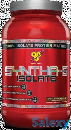 Спортивное питание оптом, фотография 1