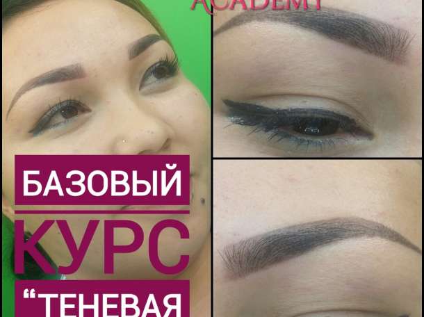 Курсы перманентного макияжа , фотография 1
