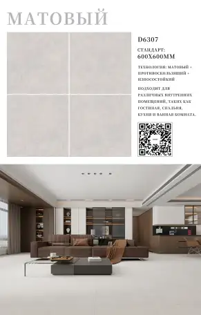 Керамогранит и кафель оптом  и в розницу, фотография 4