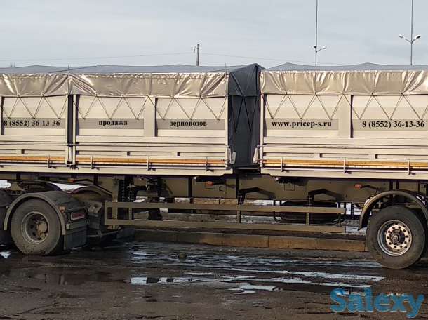 полуприцеп универсальный самосвал двухкузовной, фотография 1