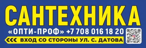 Продажа Сантехники, фотография 2