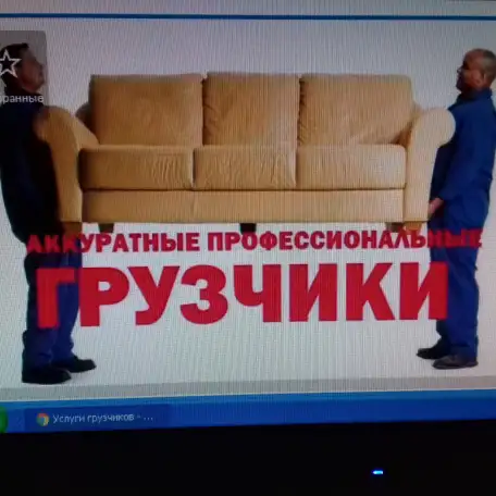 Грузоперевозки, фотография 6