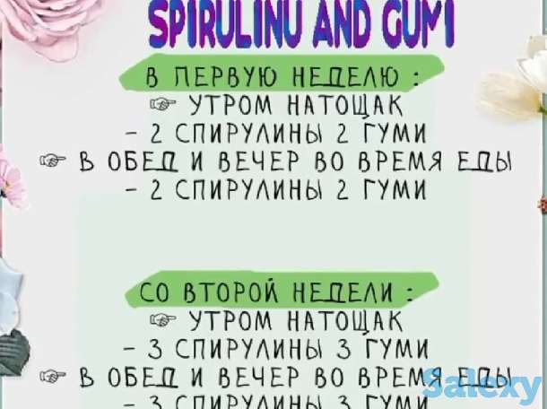 Живая Спирулина Альгос, фотография 1