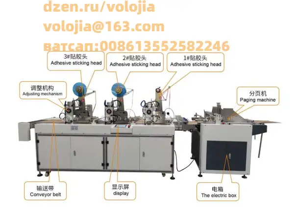 Аппликаторная линия наносит клейкую ленту на гофрированный картон, фотография 1