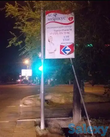 Резмещение рекламных щитов на придорожных столбах и опорах, фотография 8