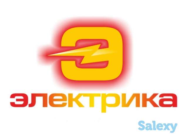 Профессиональное обслуживание, фотография 1