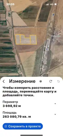 Продаются земельные участки общей площадью 18,34 га, фотография 5