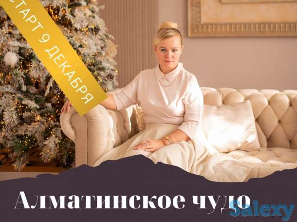 Скорочтение на результат., фотография 1