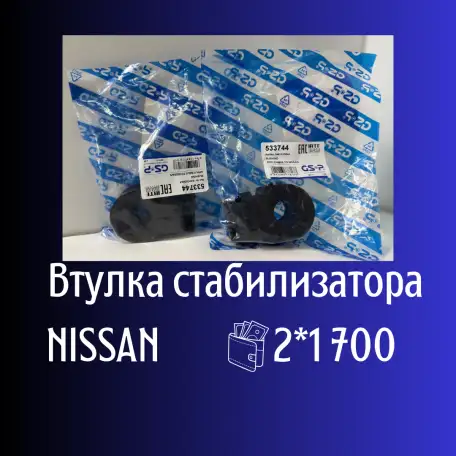 Автозапчасти на различные марки и модели авто, фотография 4