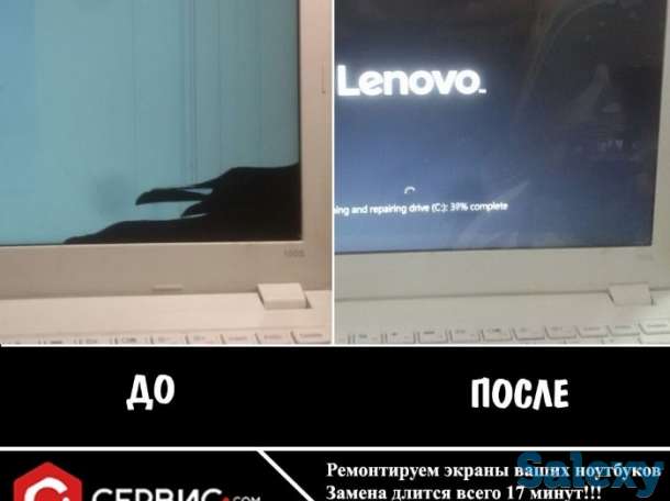 Ремонт корпуса ноутбука, матрицы, клавиатуры, фотография 1