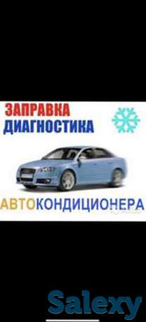 Заправка Автокондиционера Subaru, фотография 1