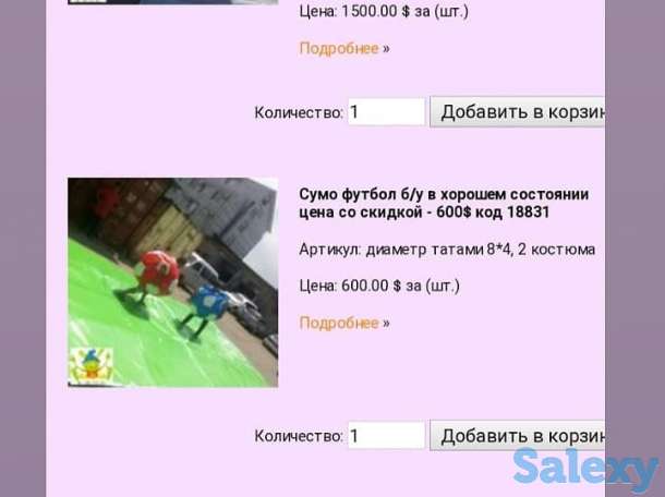 Надувные аттракционы распродажа в Алматы, фотография 12