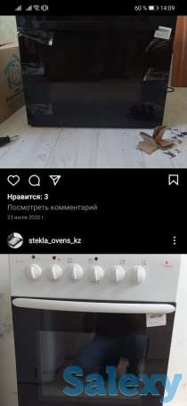 стеклоизделия, фотография 5