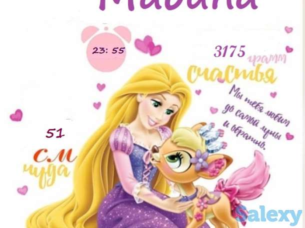 Детские метрики на заказ, фотография 2