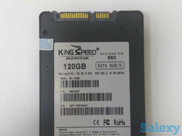 Накопитель SSD King Speed 120GB SATA 2,5