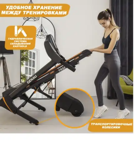 Беговая дорожка GENAU. Есть гарантия, фотография 6