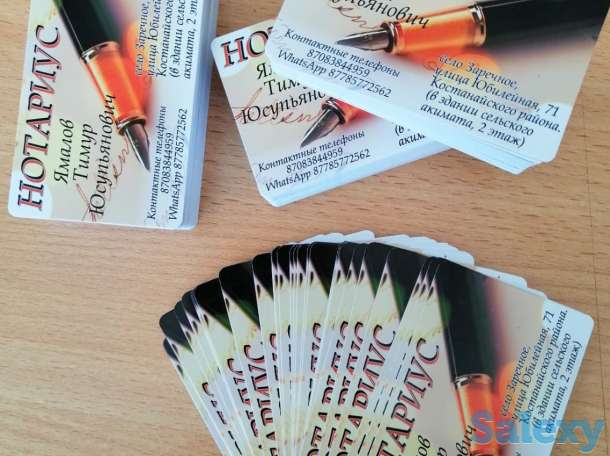 Наружная реклама и полиграфия, фотография 5