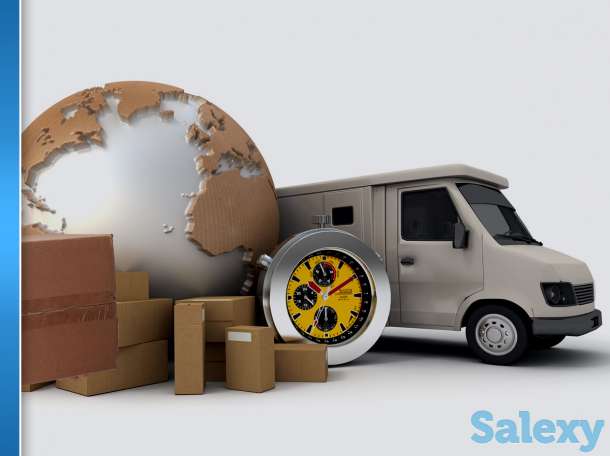 Сборная доставка Германия, фотография 5