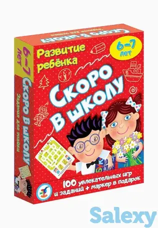 Игра настольная дрофа-медиа, фотография 1