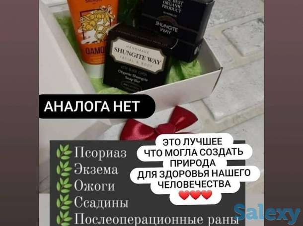 Косметический  бальзам, фотография 1