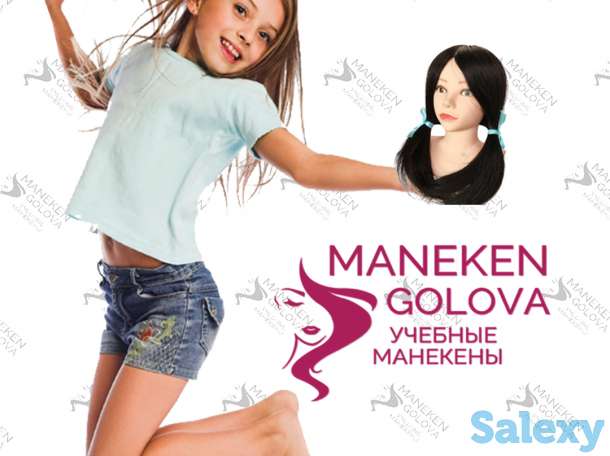 Манекен голова (кукла, болванка) парикмахерская в ассортименте, новые, фотография 4