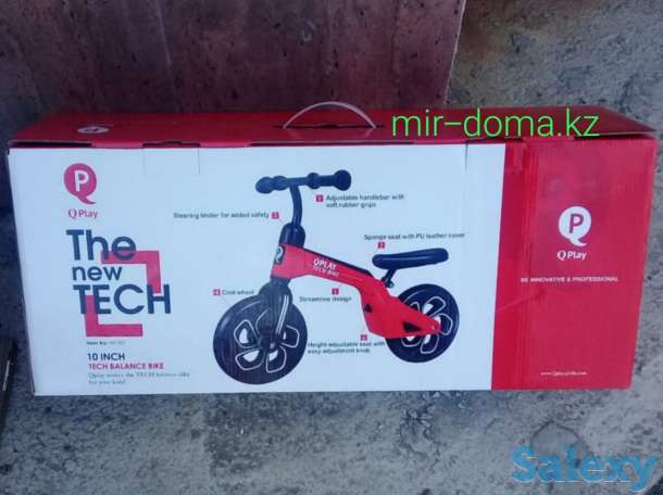 Беговел с доставкой недорого, фотография 1