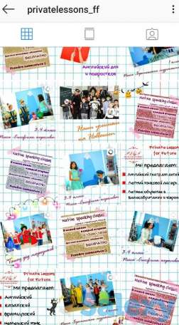 продвижение, раскрутка инстаграмма, СММ, инста лендинг, фотография 1