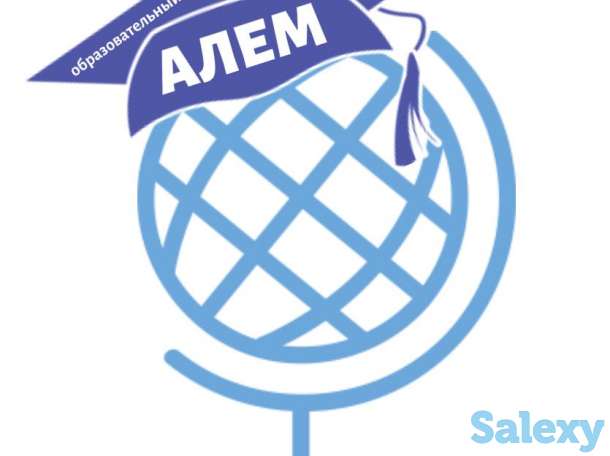 Офисные курсы, фотография 1