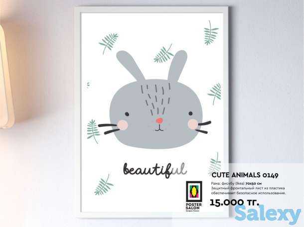 Постеры для интерьера, оформления кафе,магазинов, фотография 1