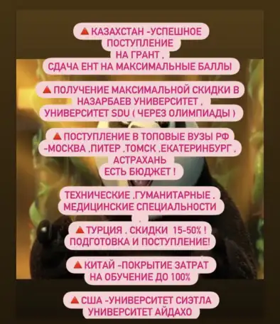 Для абитуриентов и школьников, фотография 1