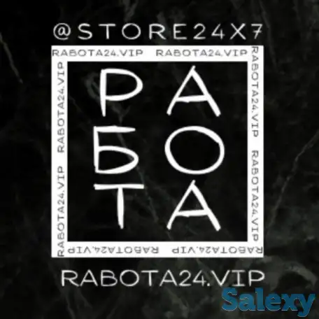 Требуются Курьеры, фотография 1