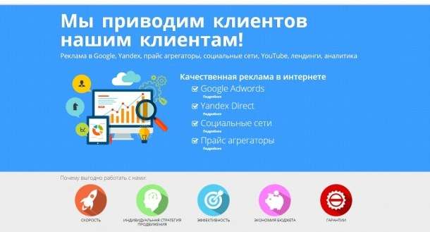 Реклама в Гугл, в Яндекс, в соцсетях, анализ бизнеса в подарок, фотография 2