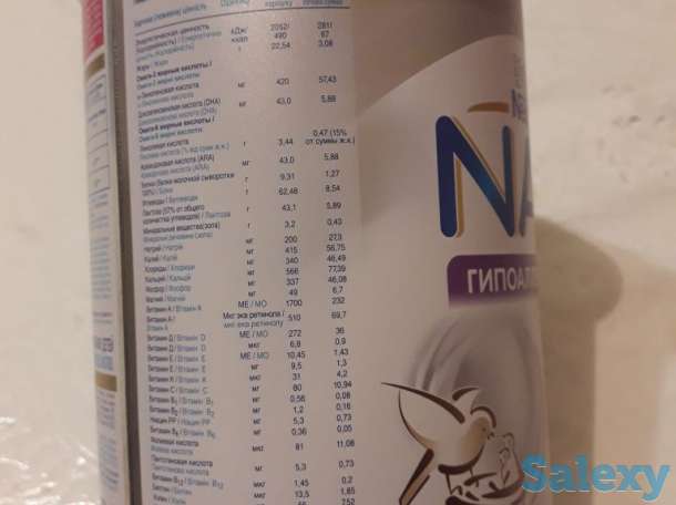 Nan 2 гипоаллергенный, 400 гр, фотография 2