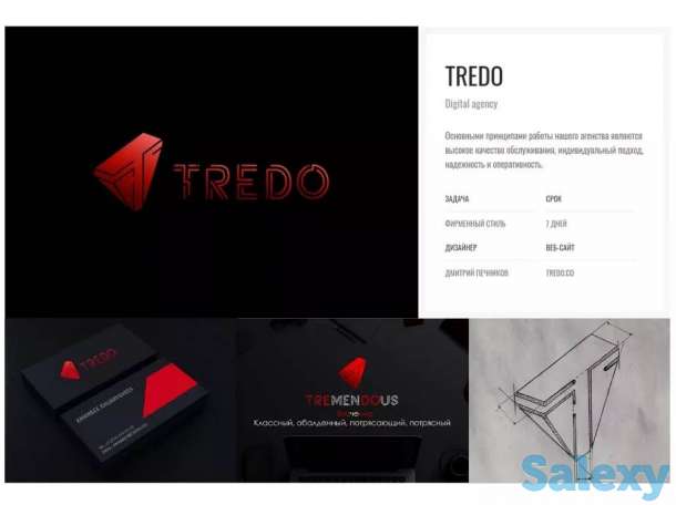 Услуги графического дизайнера и типографии, фотография 4