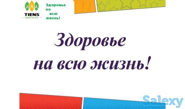 Диагностика РУНО, фотография 1