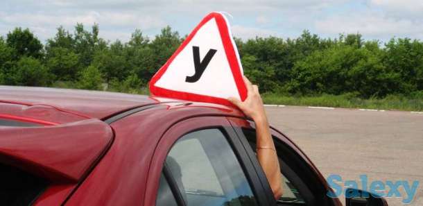 Автошкола Онлайн, фотография 1