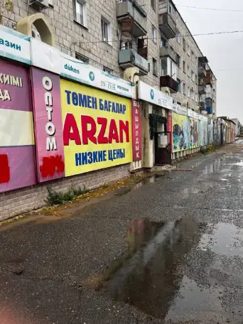 Сдам в аренду, Ауэзова 42, фотография 3