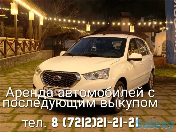 Сдаются машины в аренду с последующим выкупом от 6500т в сутки, фотография 1