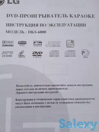 продам ДВД караоке, фотография 4