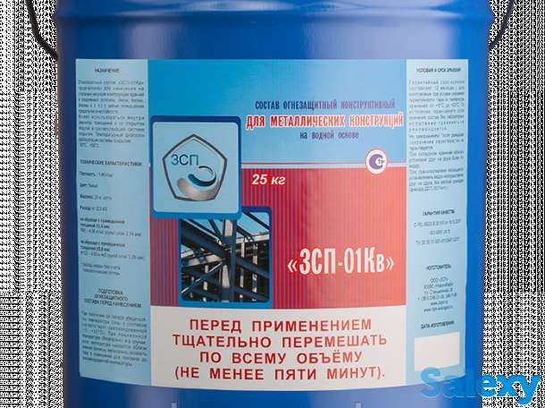 Огнезащитные покрытия в Казахстане, фотография 4